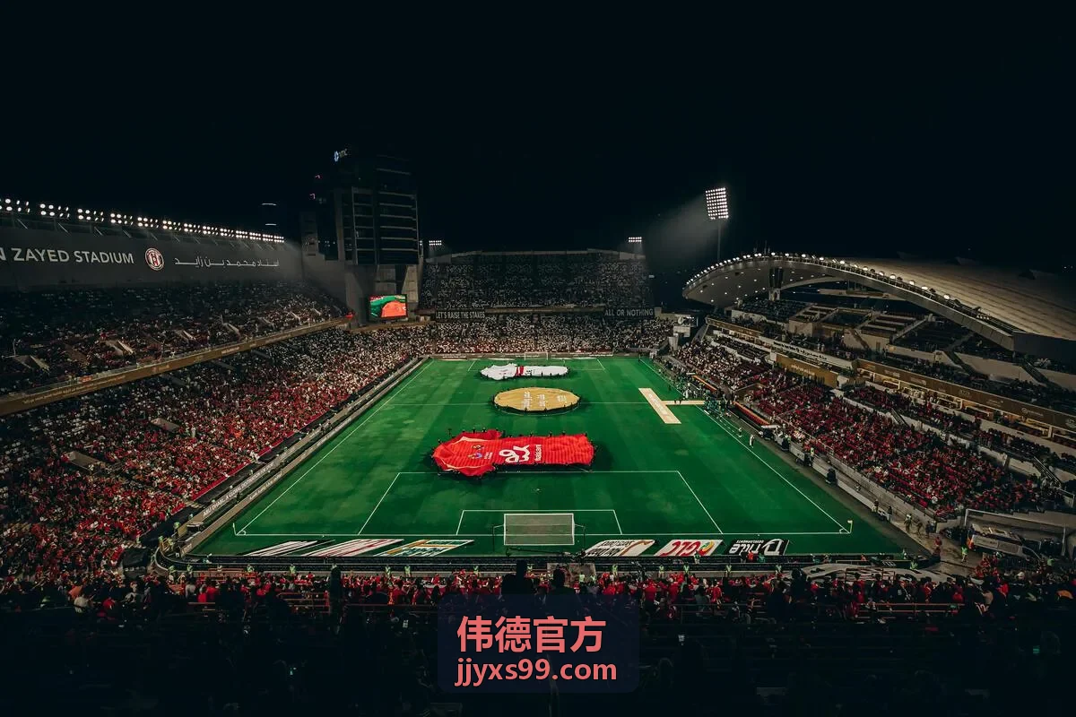 伟德官方官方公告栏目修订记录的配图